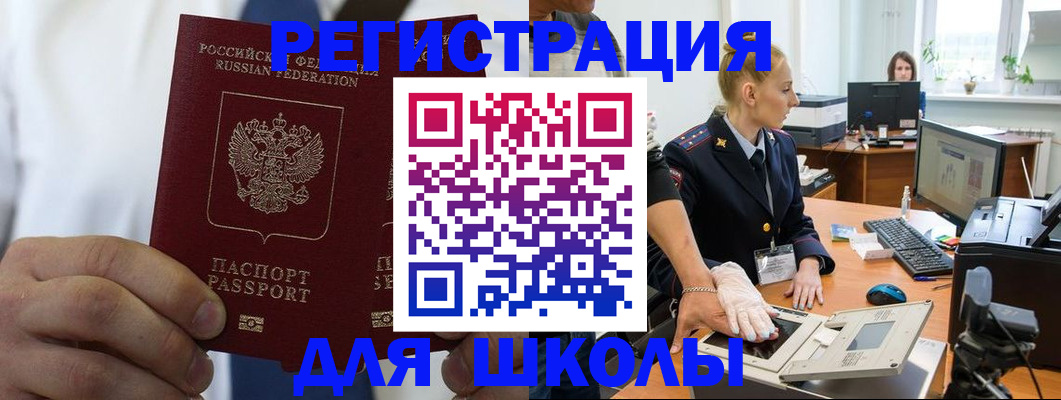 прописка поиск в Йошкар-Оле